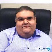دکتر سید امین بلادی مقدم