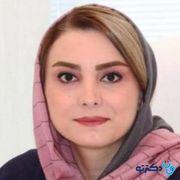 دکتر الهام اسماعیلی