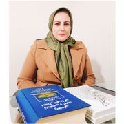 سیما اسماعیل پور