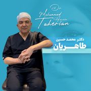 دکتر محمدحسین طاهریان