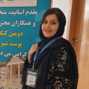دکتر سمن افخمی اردکانی