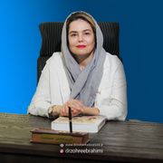 دکتر زهره ابراهیمی