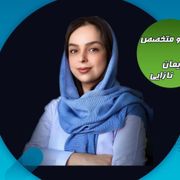 دکتر سیده رزا تفریشی نژاد