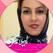 لیلا مهری