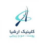 کلینیک تخصصی ارشیا شیراز