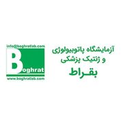 آزمایشگاه بقراط تهران