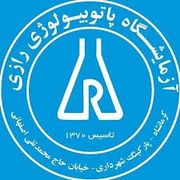 آزمایشگاه رازی کرمانشاه