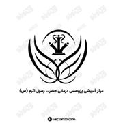 آزمایشگاه رسول اکرم تهران