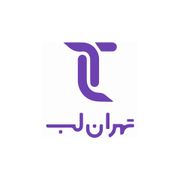 آزمایشگاه تهران لب