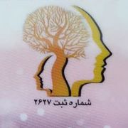 کلینیک پدیده آبشار اصفهان