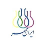 آزمایشگاه مهر ایران تهران