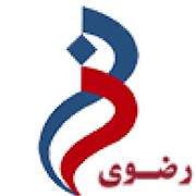 آزمایشگاه بیمارستان رضوی مشهد