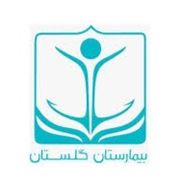 بیمارستان گلستان تهران