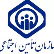 درمانگاه ابوریحان تهران