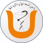 درمانگاه عمار تهران