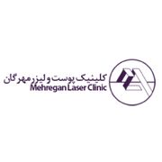 کلینیک مهرگان تهران