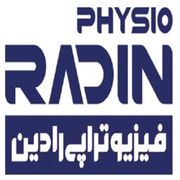 فیزیوتراپی رادین