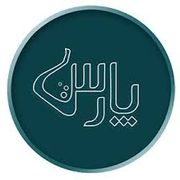 آزمایشگاه پارس بابل
