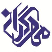 آزمایشگاه مهرگان شیراز