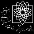 مرکز بهداشت پردیس تهران
