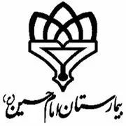 بیمارستان امام حسین کرج