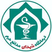 درمانگاه شبانه روزی شهدای مدافع حرم نسیم شهر