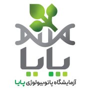 آزمایشگاه پایا شیراز