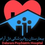 بیمارستان روانپزشکی دل آرام سینا تهران