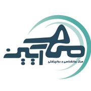 کلینیک روانشناسی مهر آیین تهران