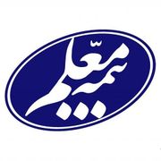 بیمه تکمیلی معلم