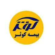 بیمه تکمیلی کوثر