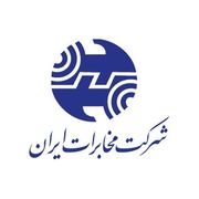 بیمه تکمیلی مخابرات