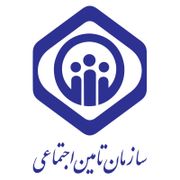 بیمه تامین اجتماعی