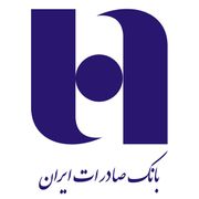 بیمه بانک صادرات