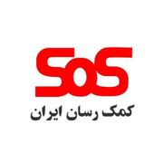 بیمه تکمیلی کمک رسان ایران