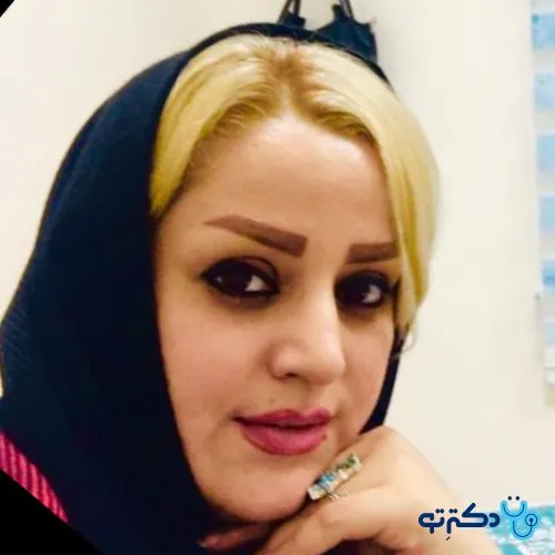 دکتر نفیسه خراسانی