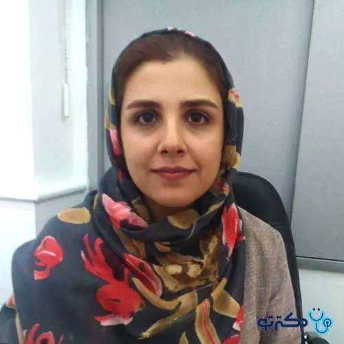 دکتر هما اصغری فرد