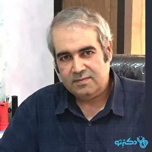 دکتر محمود نوروزی پاکدل