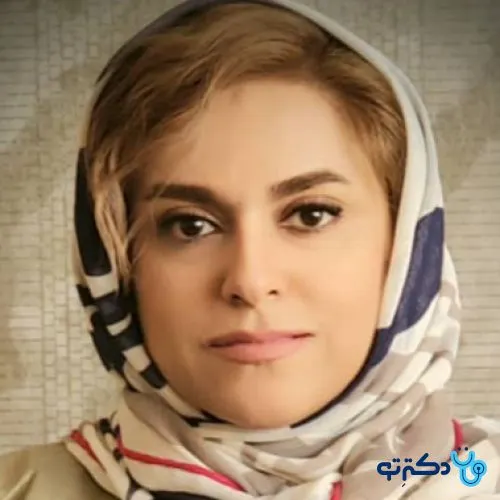 دکتر مریم مفرح نیا