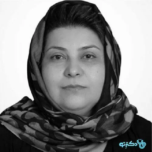 دکتر صدیقه زارعی