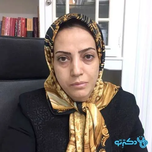دکتر رقیه موسی زاده
