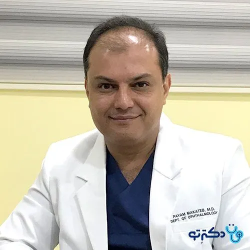 دکتر پیام مکاتب