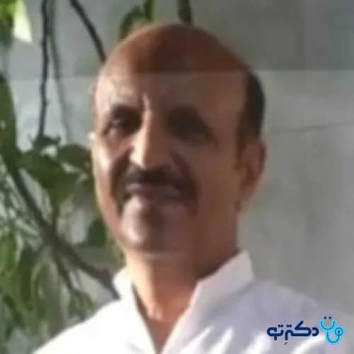 دکتر محمدحسین صالحی