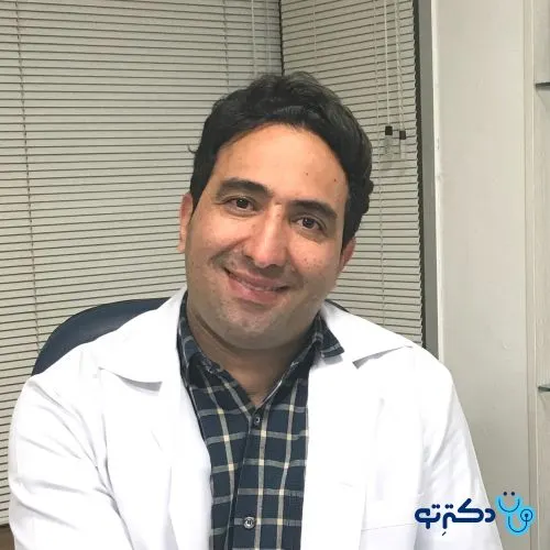 دکتر مهدی یوسفیان
