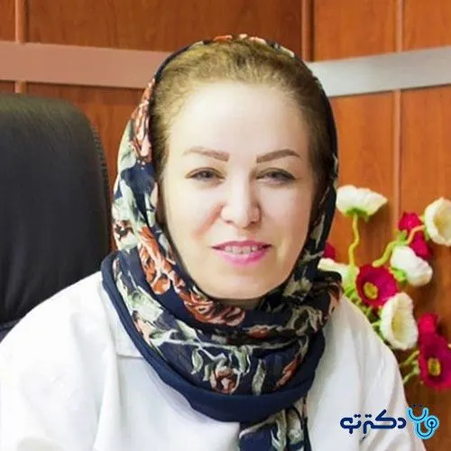 دکتر پروانه سهامی