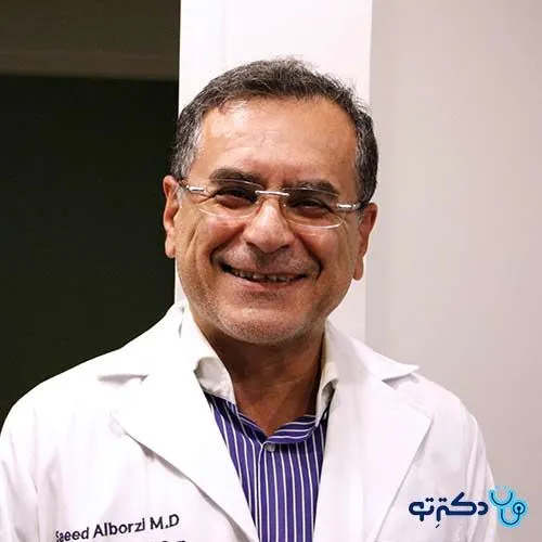 دکتر سعید البرزی