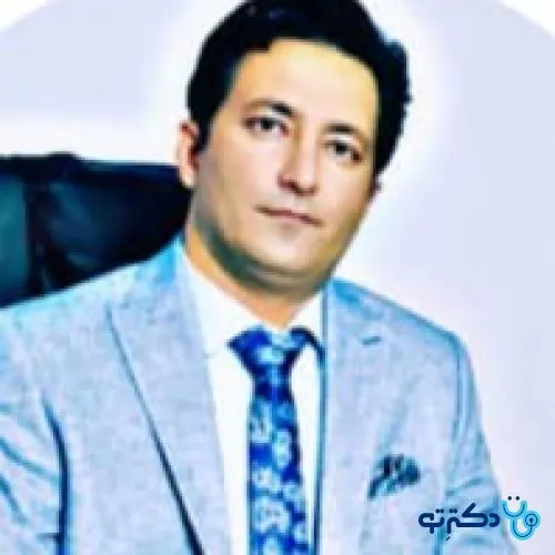 دکتر امیر میرزایی