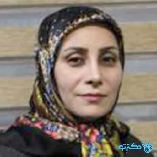 دکتر لیلا حمزه لو حسین آبادی