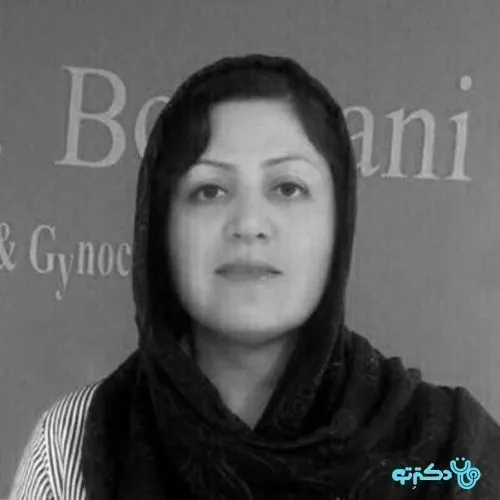 دکتر ژاله بوستانی