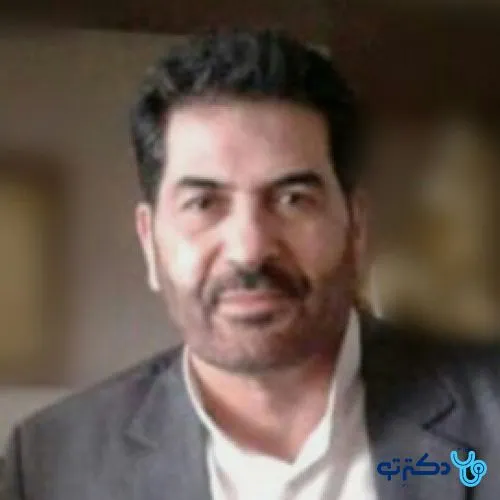 دکتر محمد علی سرلک